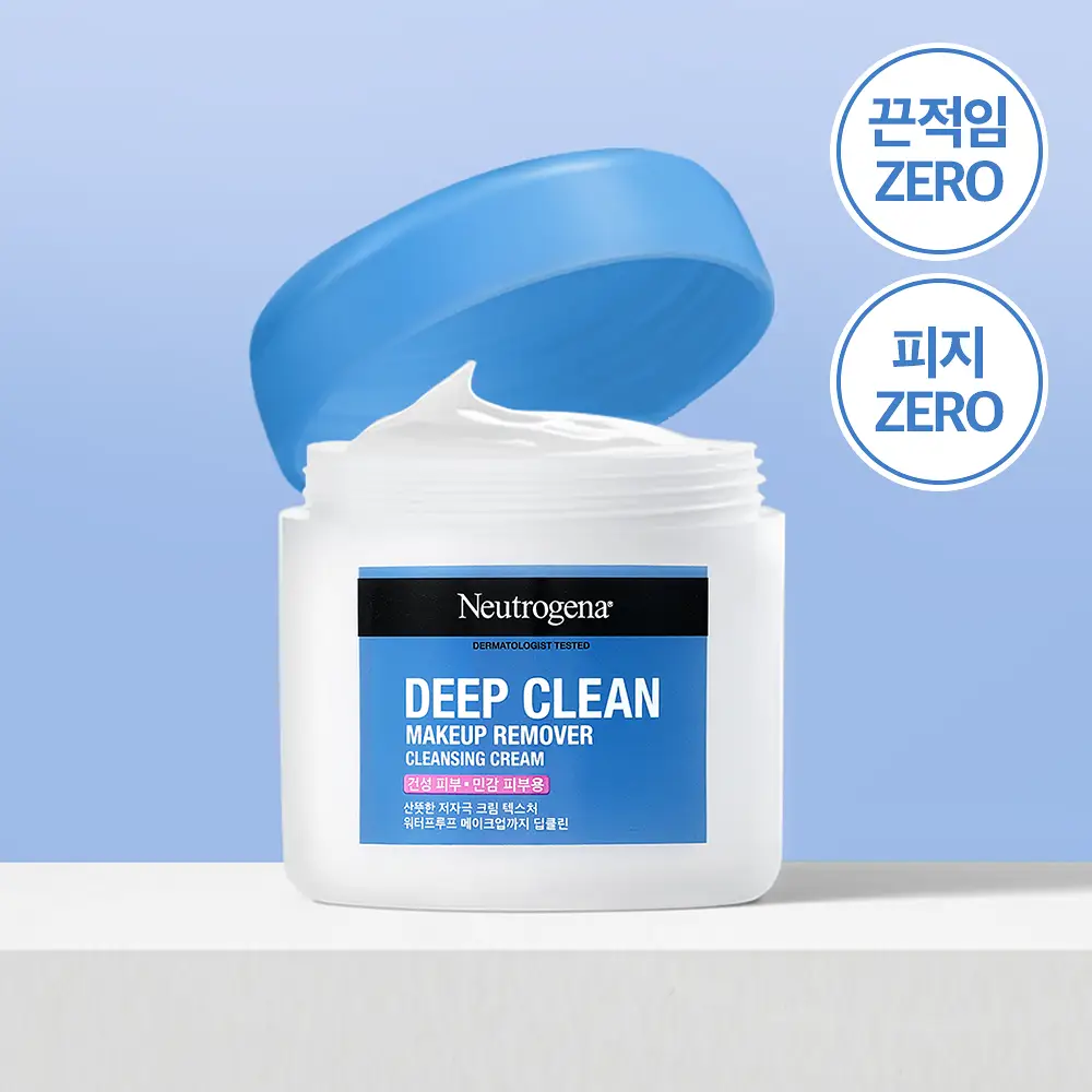 [끈적임ZERO/피지ZERO] 뉴트로지나 딥클린 클렌징크림 285ml